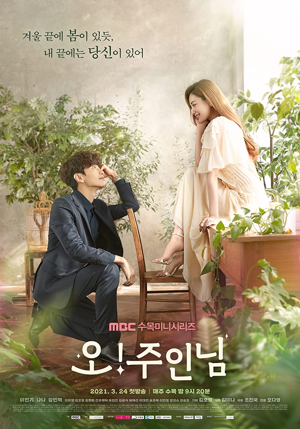 11 Daftar drama Korea romantis yang bikin baper, Snowdrop manis banget