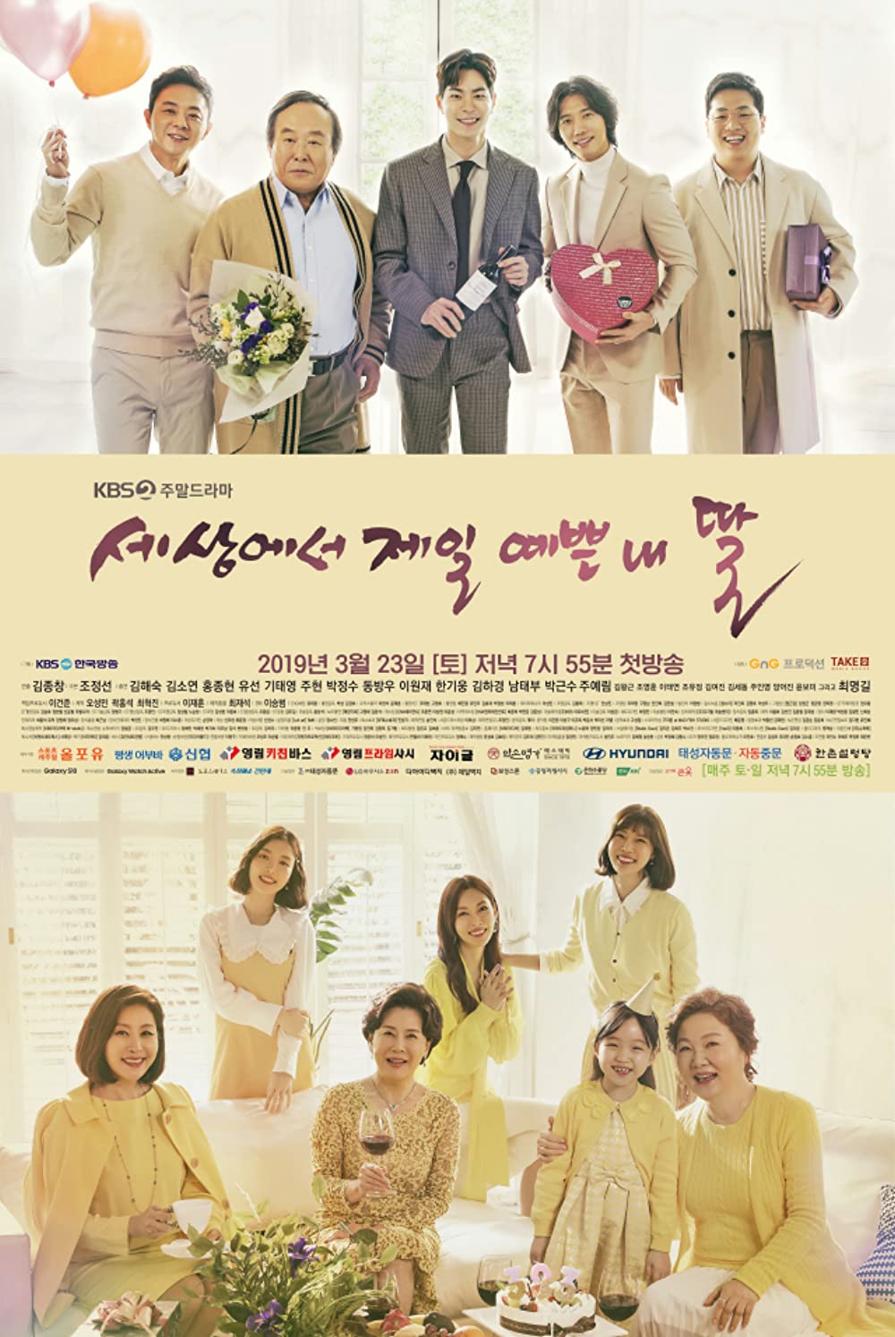 11 Judul drama Korea terbaik kisahkan keluarga, Reply 1988 menyentuh