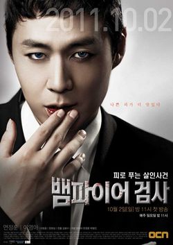 13 Rekomendasi drama Korea supranatural, Hotel Del Luna mencekam