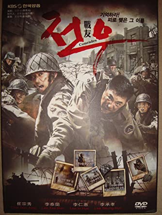 13 Rekomendasi drama Korea tentara, DOTS masih jadi favorit