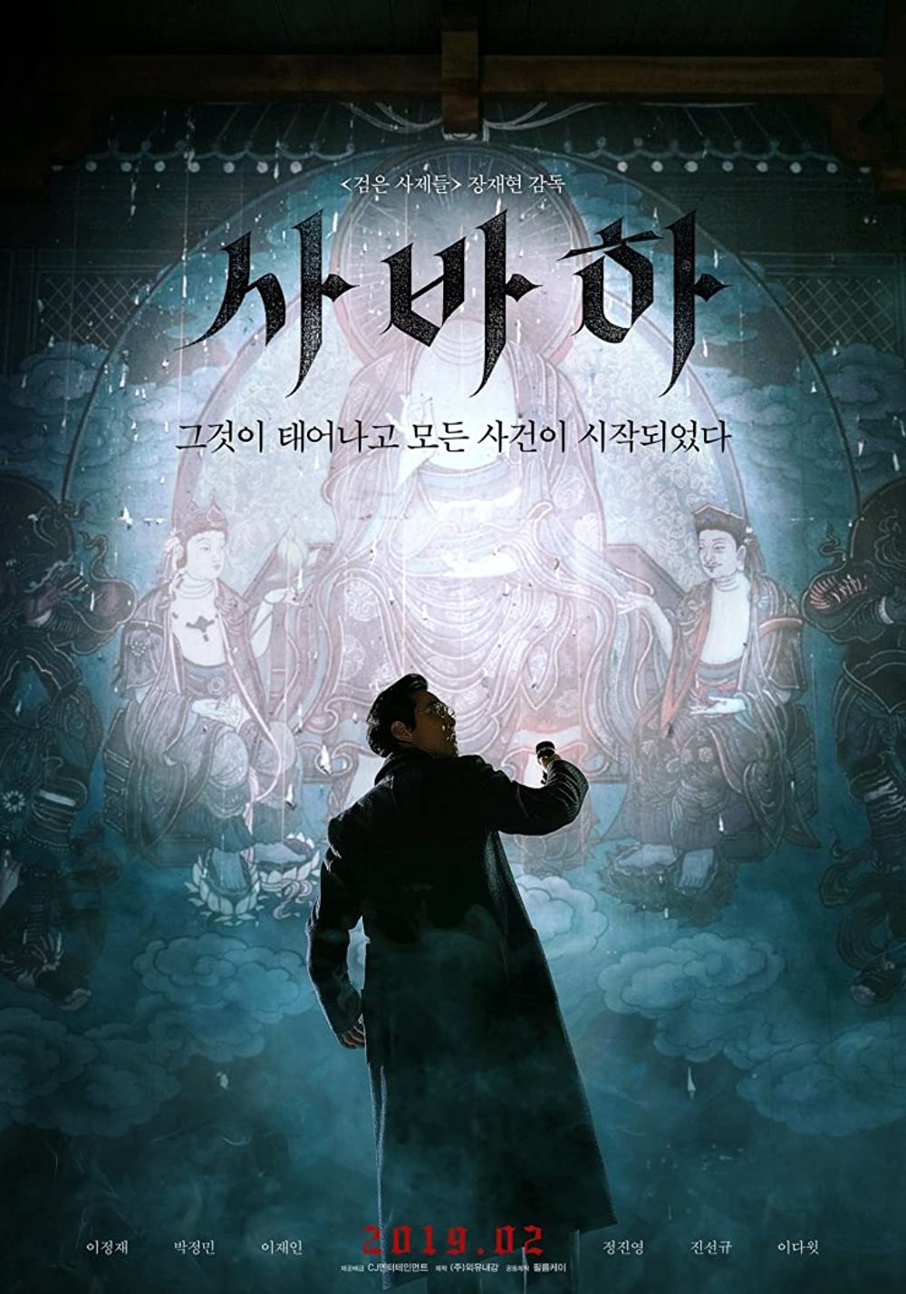 11 Film Korea Netflix terbaik, dari genre thriller sampai romantis