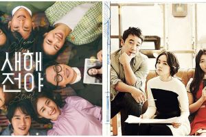 13 Film romantis Korea yang bikin baper, New Year Blues sentimental