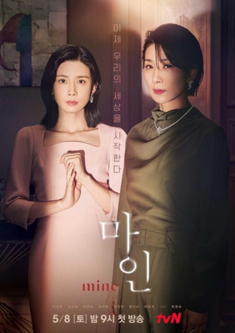13 Rekomendasi drama Korea konglomerat, The Panthouse paling mewah