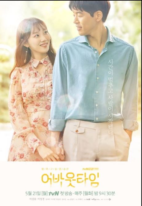 13 Rekomendasi drama Korea konglomerat, The Panthouse paling mewah