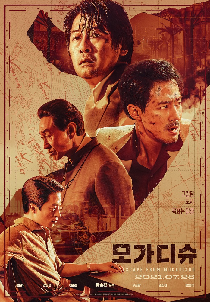 11 Film Korea yang diangkat dari kisah nyata, banyak cerita mencekam