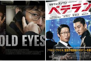 11 Film action Korea terbaik kisah detektif, penuh teka-teki rumit