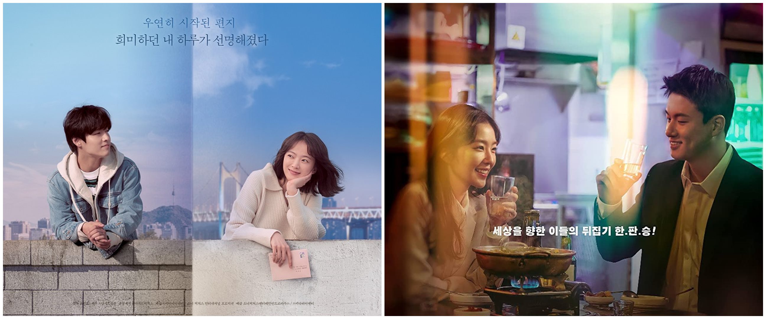13 Film Korea romantis abis, kirim surat cinta di Waiting for Rain