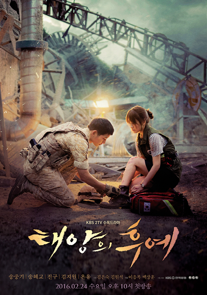 11 Rekomendasi drama Korea happy ending, Hometown Cha-Cha-Cha so sweet