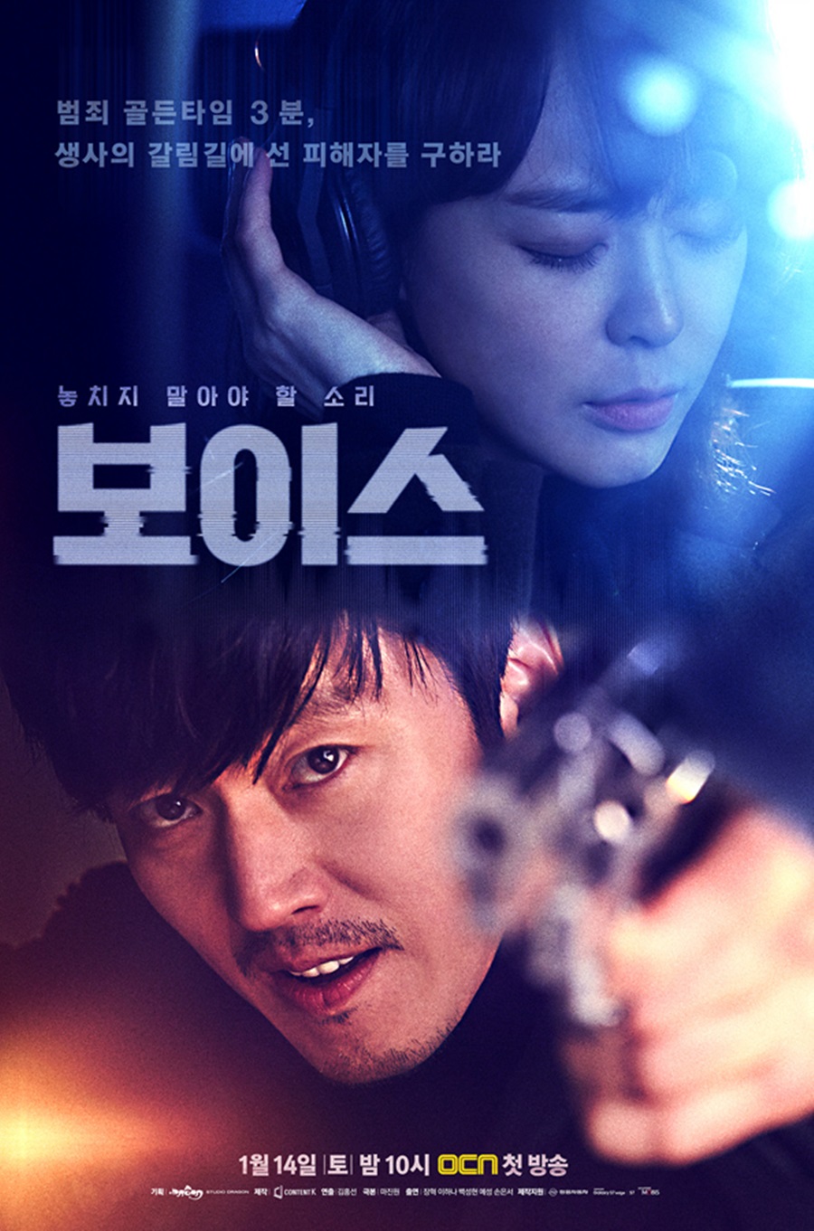 11 Rekomendasi drama Korea polisi, diwarnai aksi-aksi menegangkan