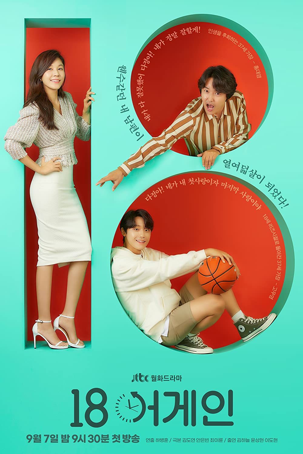 11 Rekomendasi drama Korea terbaik kisahkan media, cocok buat jurnalis