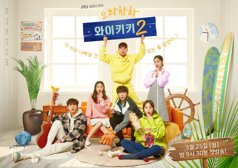 9 Drama Korea tentang persahabatan, kisahnya menginspirasi