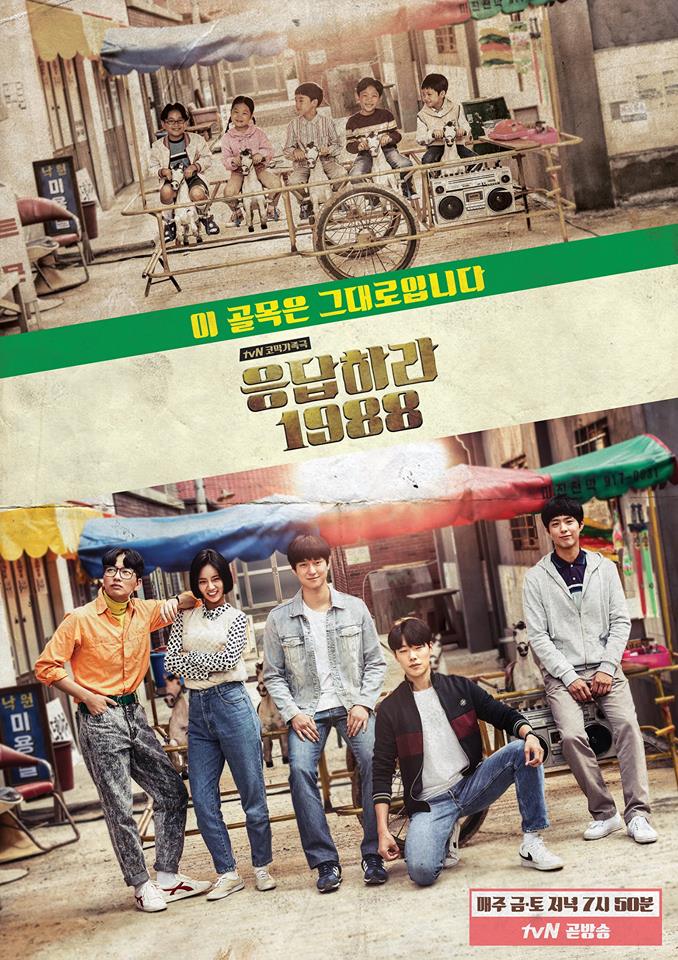 9 Drama Korea tentang persahabatan, kisahnya menginspirasi