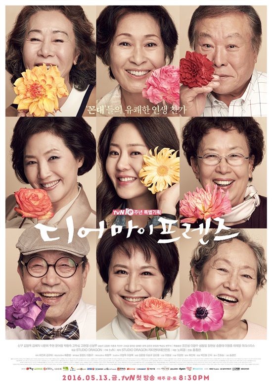 9 Drama Korea tentang persahabatan, kisahnya menginspirasi
