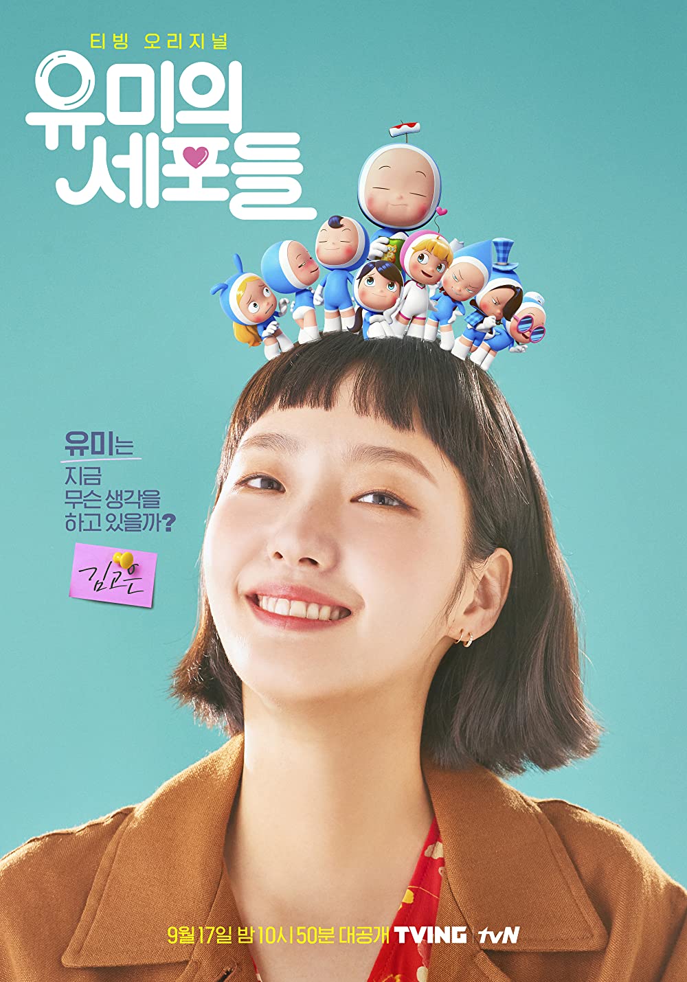 11 Drama Korea terbaik adaptasi webtoon, All of Us Are Dead ngeri abis