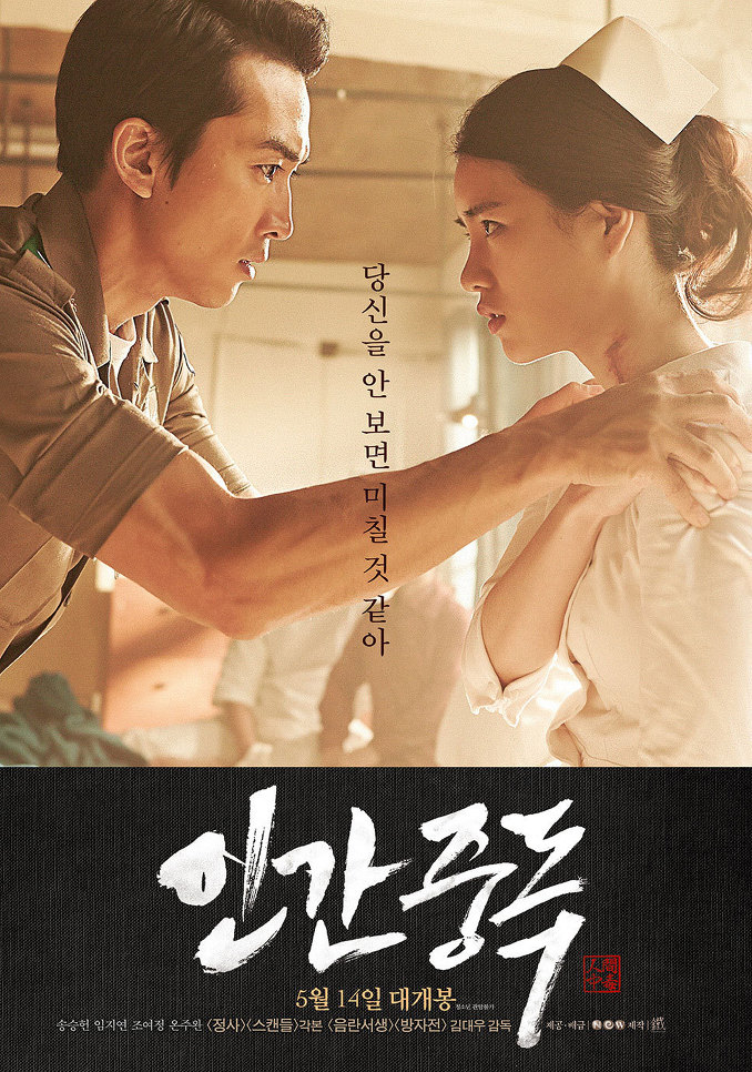 7 Film Korea perselingkuhan, kisahnya bikin sakit hati