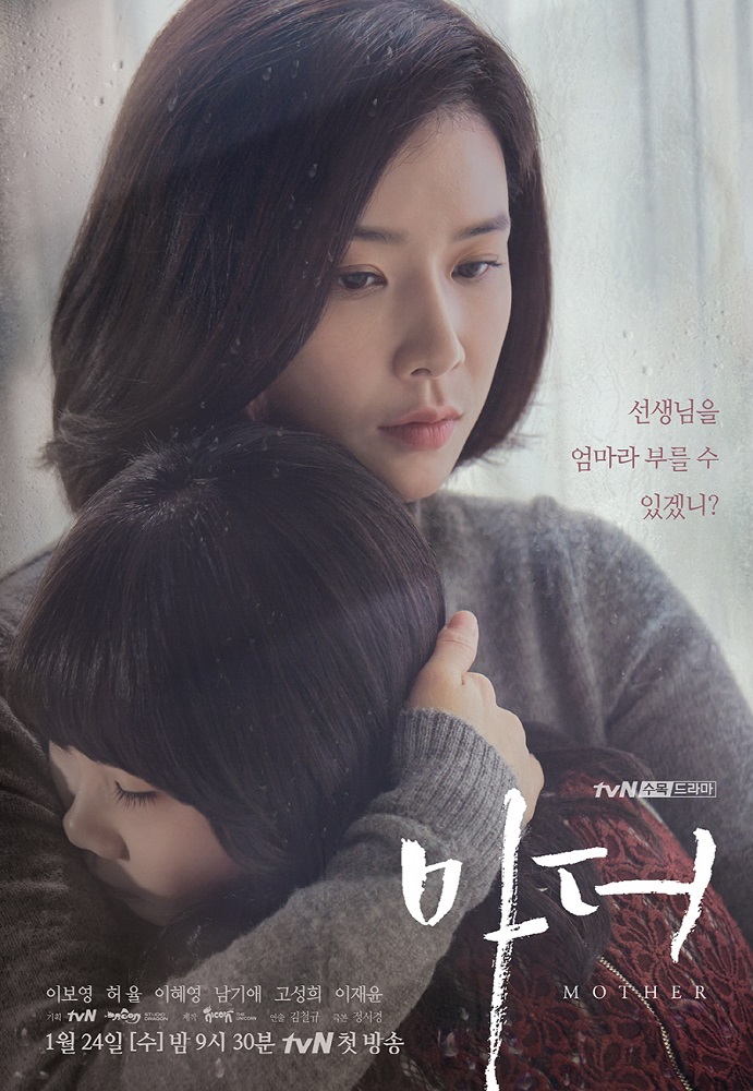 11 Drama Korea bertema sosial, kekerasan sekolah di All of Us Are Dead