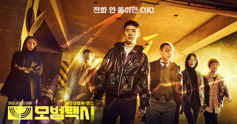 7 Rekomendasi drama Korea tentang agen rahasia, penuh aksi menegangkan
