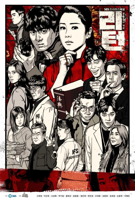 11 Drama Korea pengacara yang penuh aksi, Vincenzo banyak baku hantam