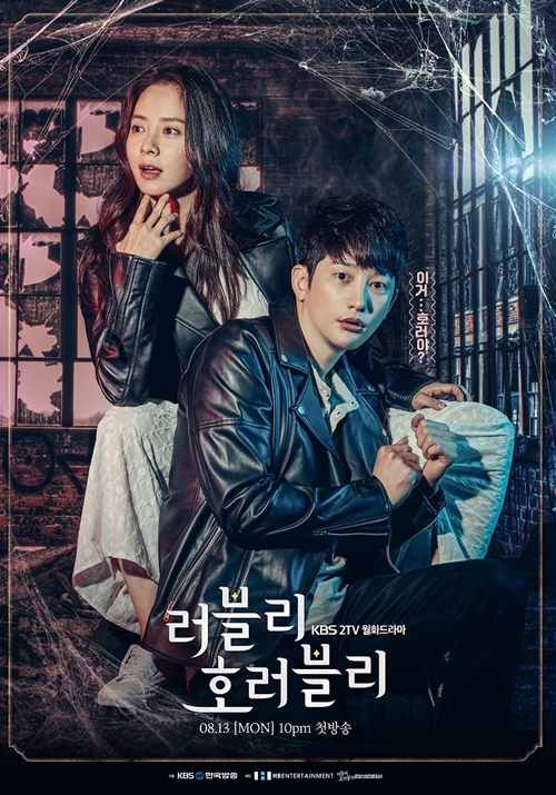 11 Drama Korea tentang hantu, pemburu roh di Sell Your Haunted House