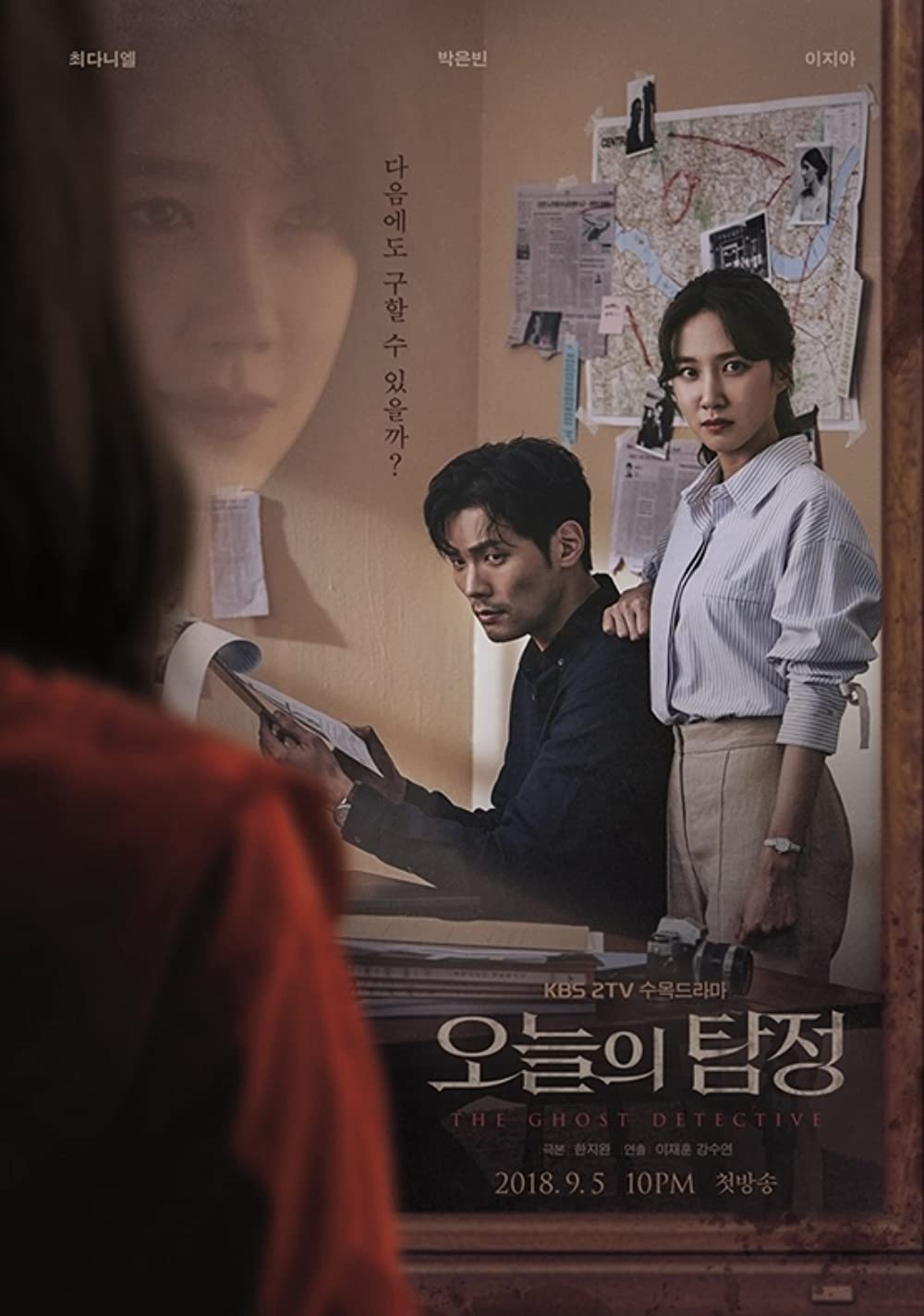 11 Drama Korea tentang hantu, pemburu roh di Sell Your Haunted House