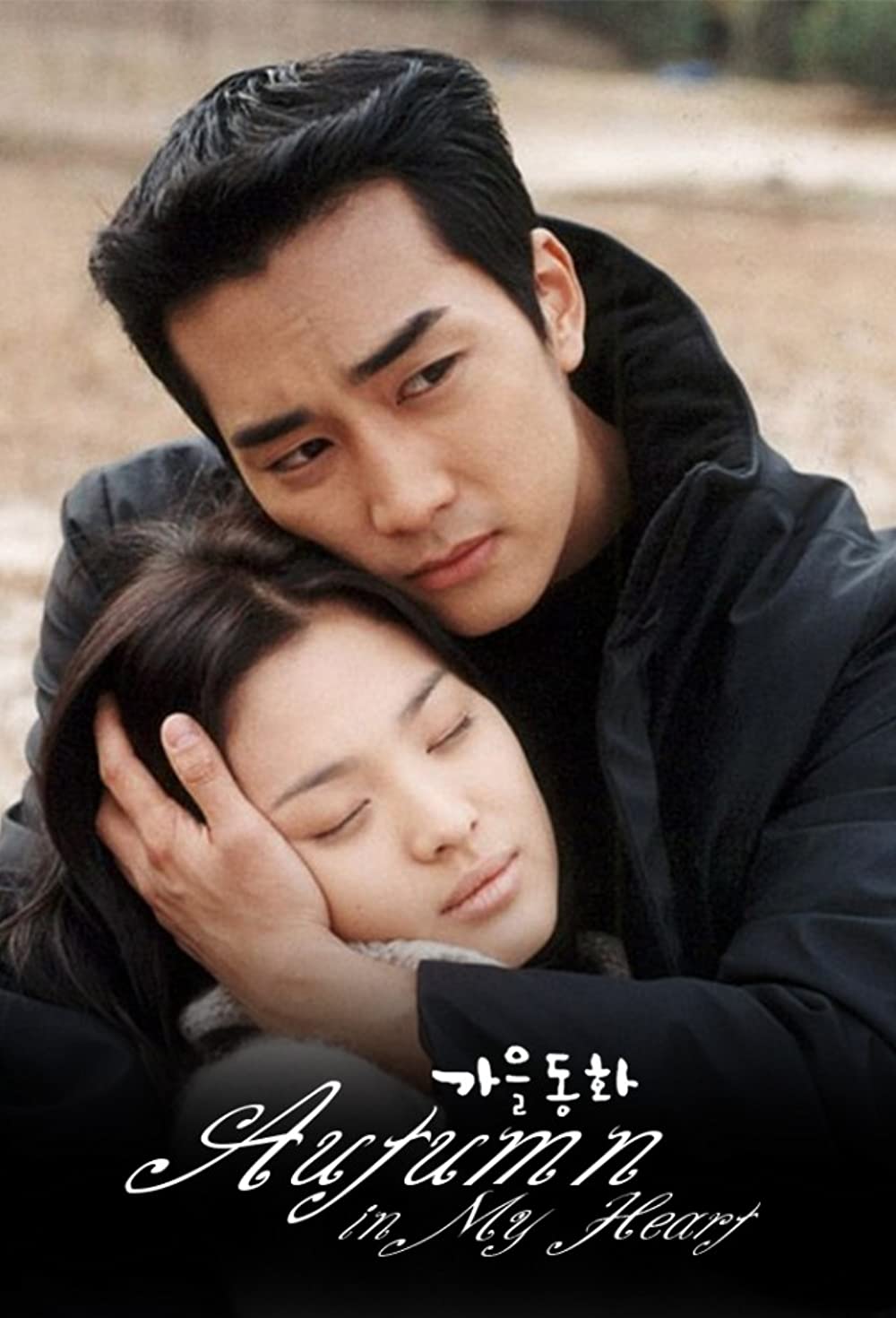 11 Drama Korea lama yang tak lekang waktu, Full House bikin nostalgia