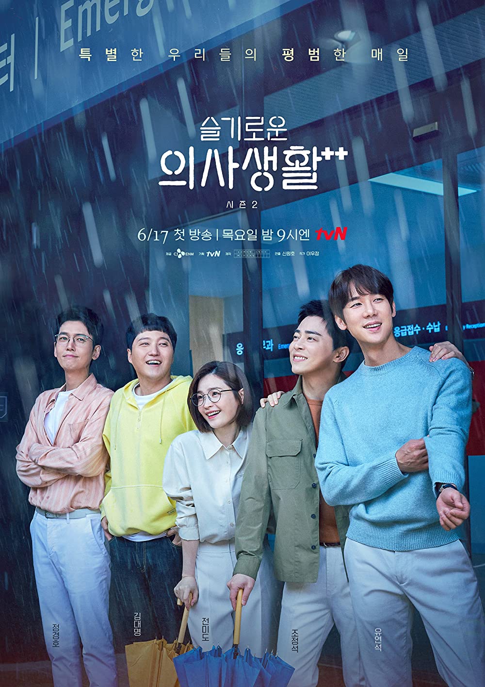 11 Drama Korea rating tinggi dengan berbagai genre, komedi hingga aksi
