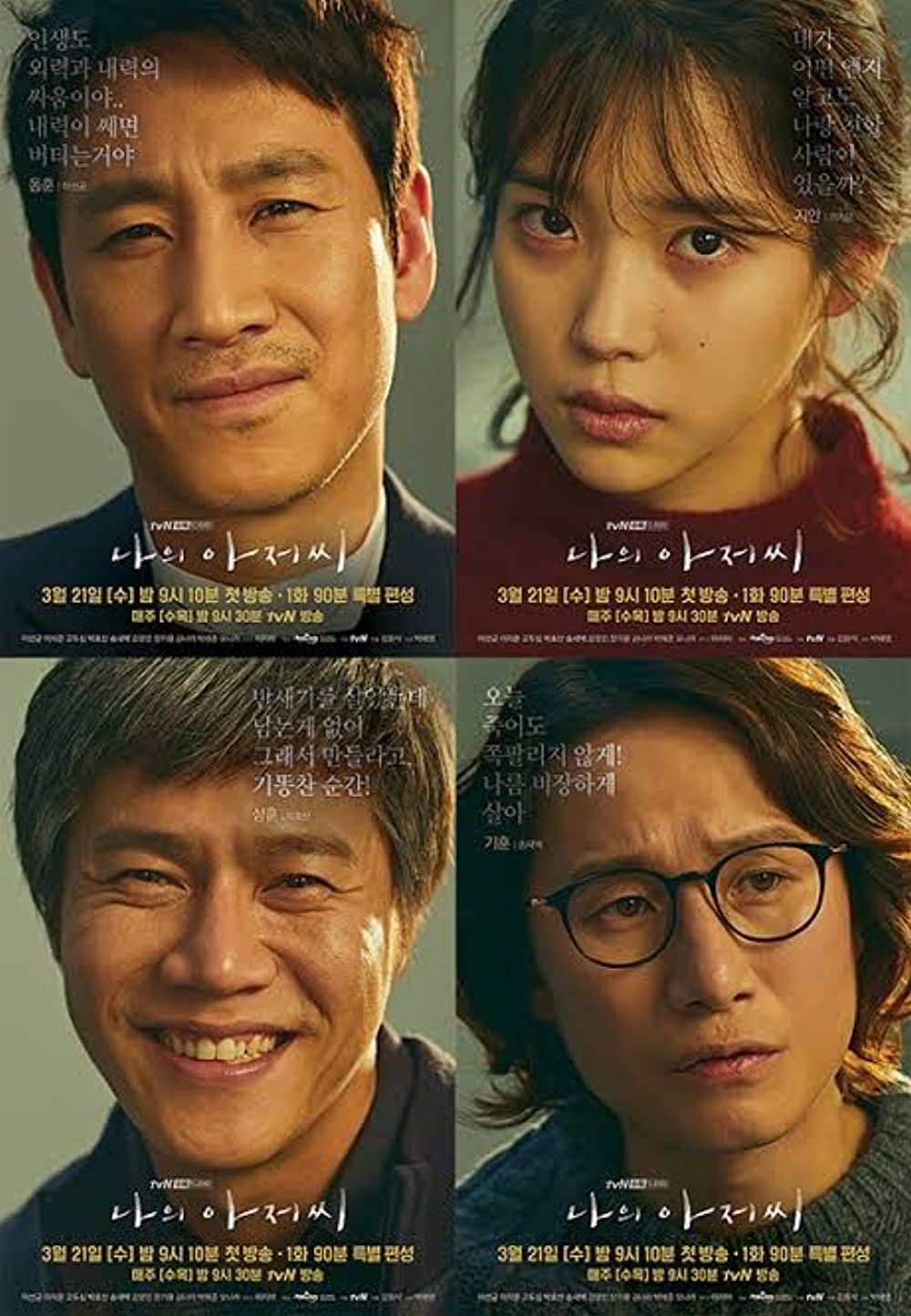 11 Drama Korea rating tinggi dengan berbagai genre, komedi hingga aksi