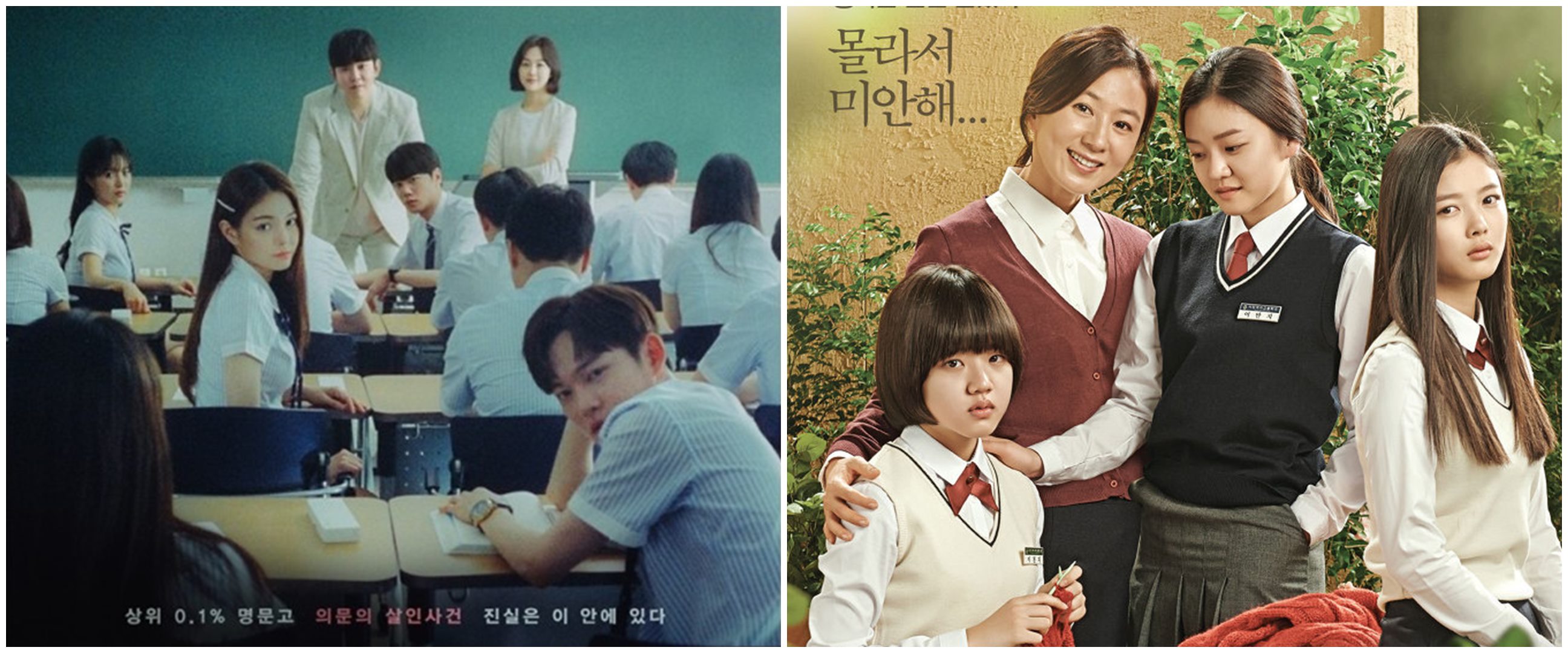 11 Film dan drama Korea kenakalan remaja, lebih peduli isu di sekolah