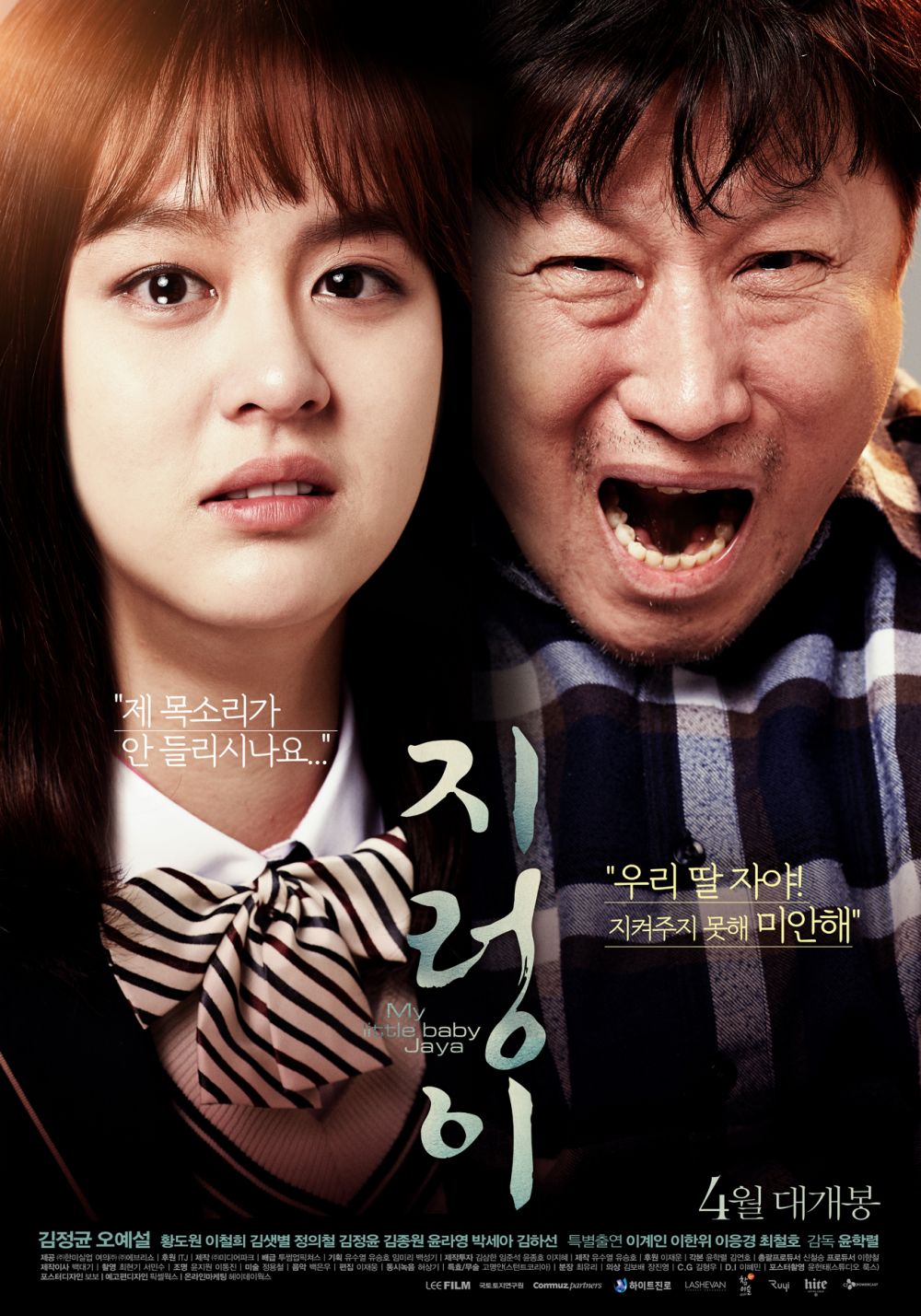 11 Film dan drama Korea kenakalan remaja, lebih peduli isu di sekolah