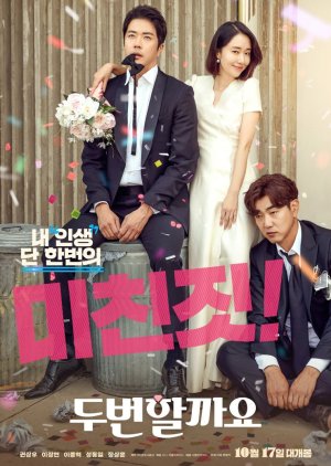 11 Film Korea terbaik romantis, On Your Wedding Day gemes banget