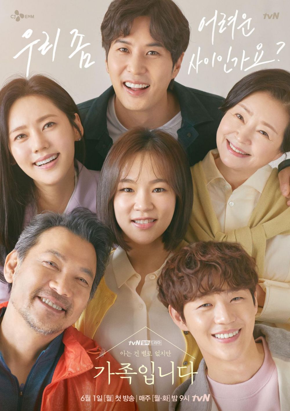 13 Drama Korea tentang keluarga, penuh perjuangan dan kisah haru