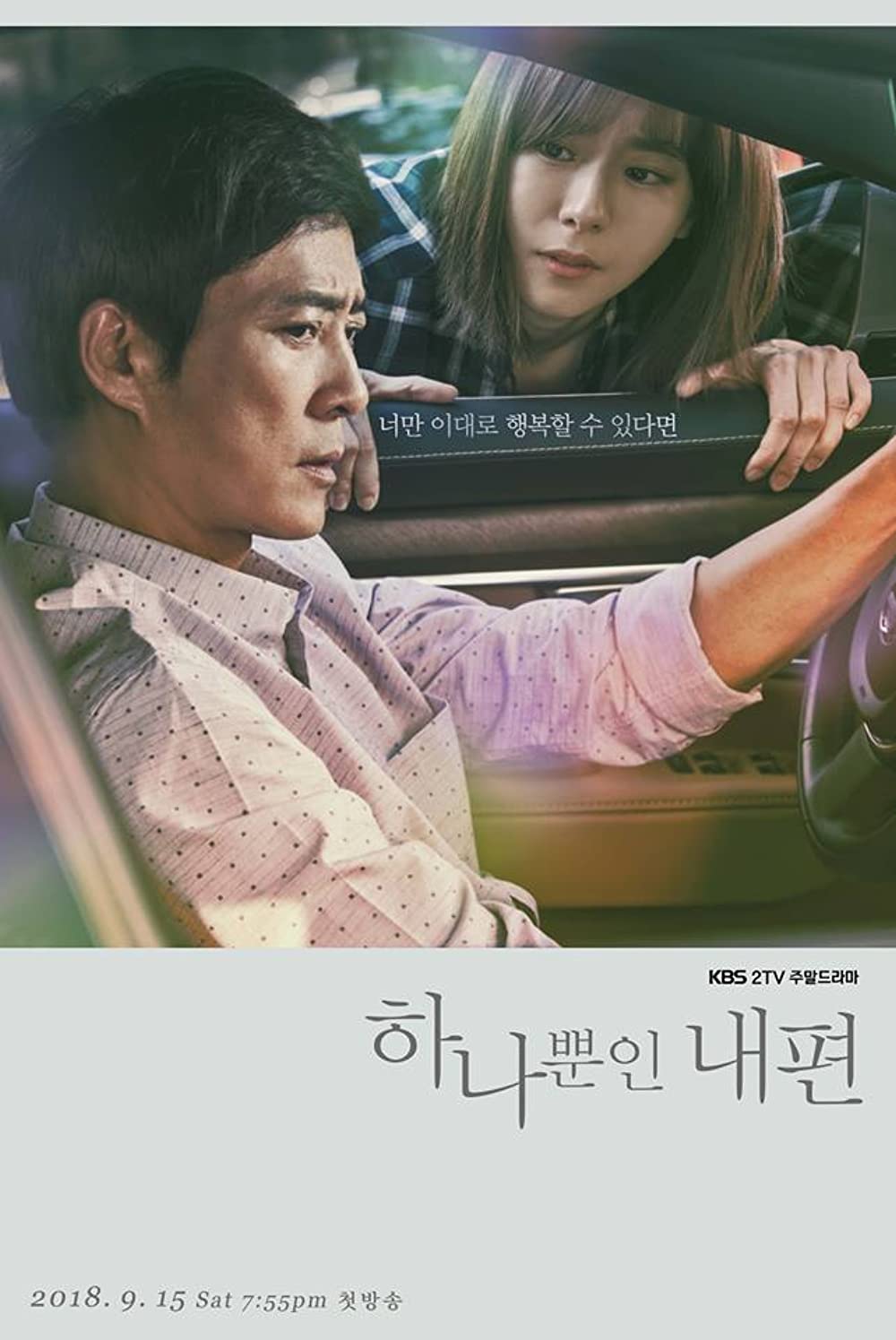 13 Drama Korea tentang keluarga, penuh perjuangan dan kisah haru