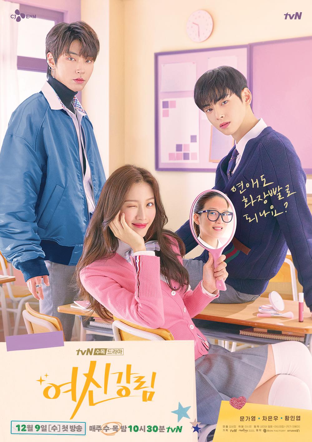 11 Drama Korea cinta segitiga, kisahnya tak kalah dari Layangan Putus