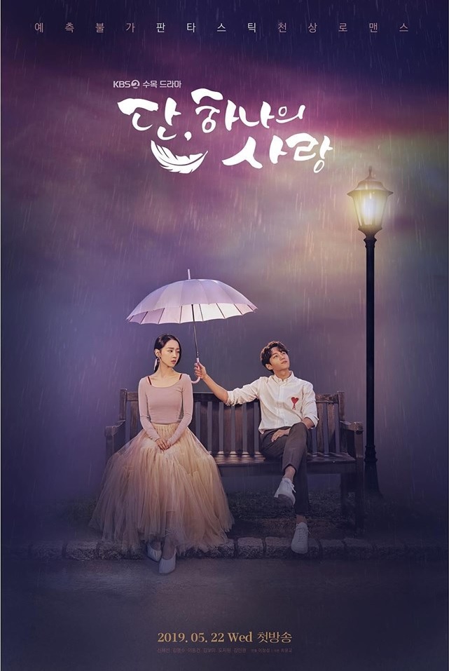 11 Drama Korea fantasi romantis, kisah Blue Birthday bikin haru