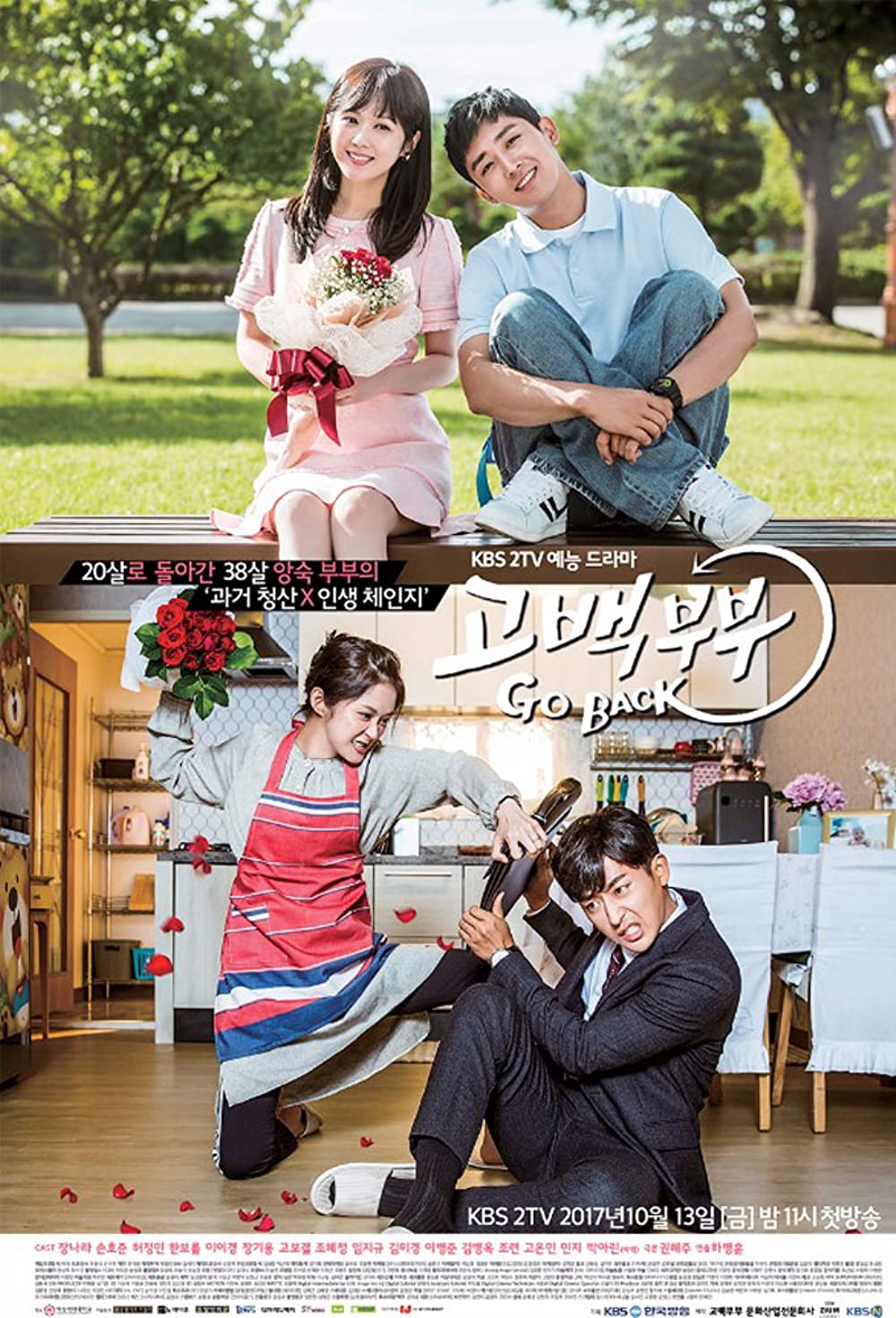 11 Drama Korea fantasi romantis, kisah Blue Birthday bikin haru