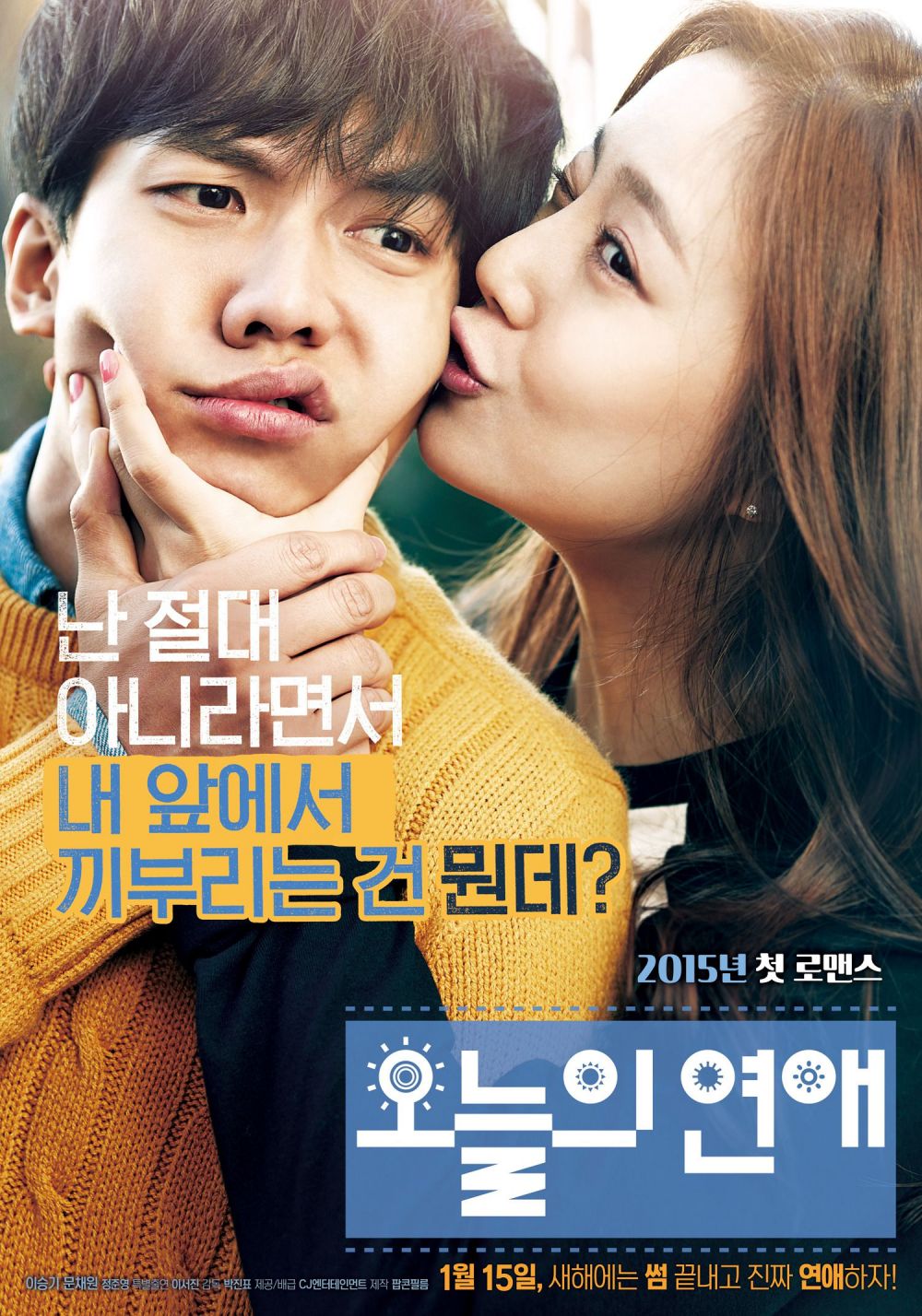 11 Rekomendasi film Korea romantis, temanimu rayakan Valentine