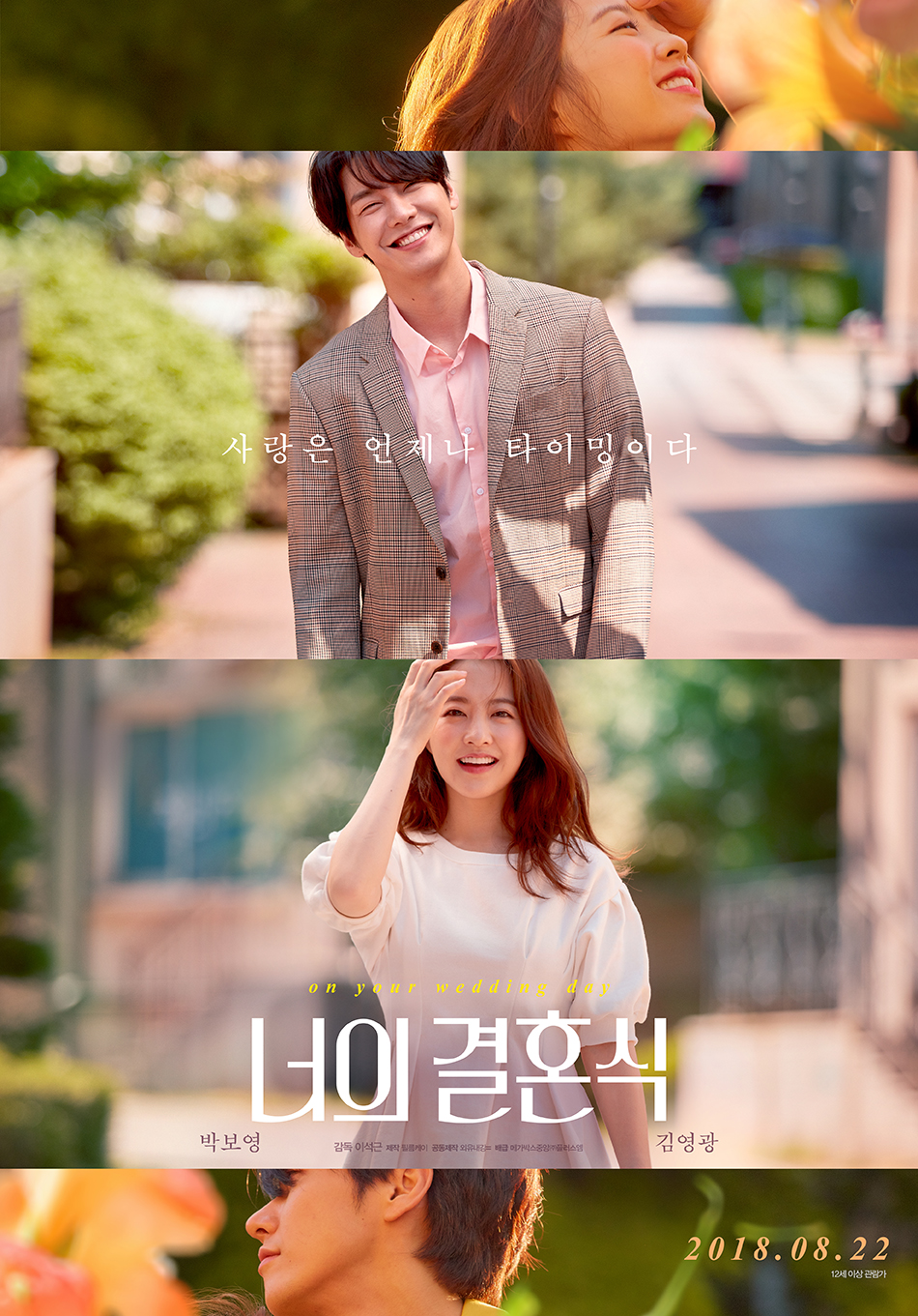 11 Rekomendasi film Korea romantis, temanimu rayakan Valentine