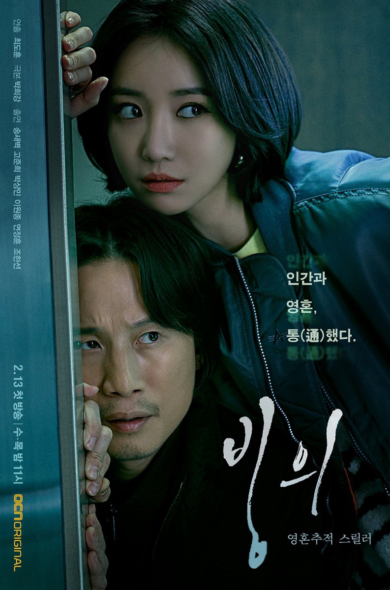 13 Drama Korea thriller terbaik, All of Us Are Dead mencekam dan ngeri