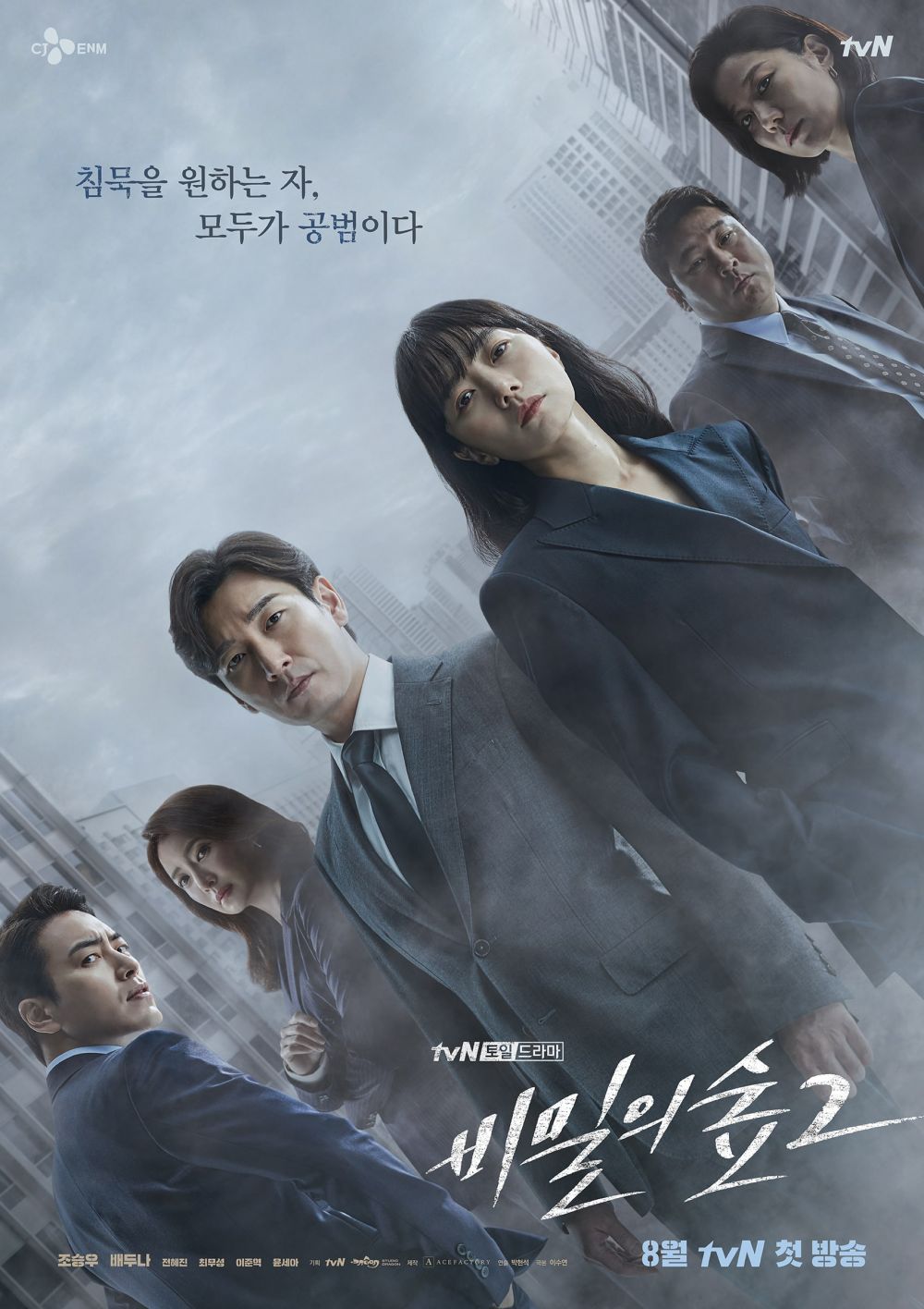 13 Drama Korea thriller terbaik, All of Us Are Dead mencekam dan ngeri