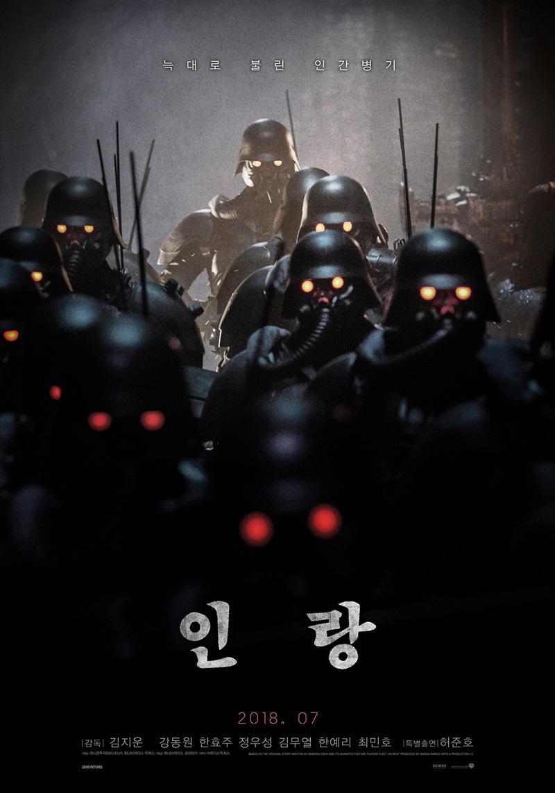 11 Film perang Korea terbaik, penuh konflik negara serumpun