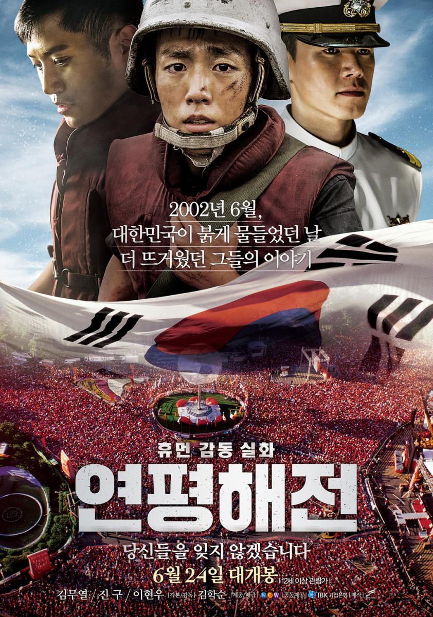 11 Film perang Korea terbaik, penuh konflik negara serumpun