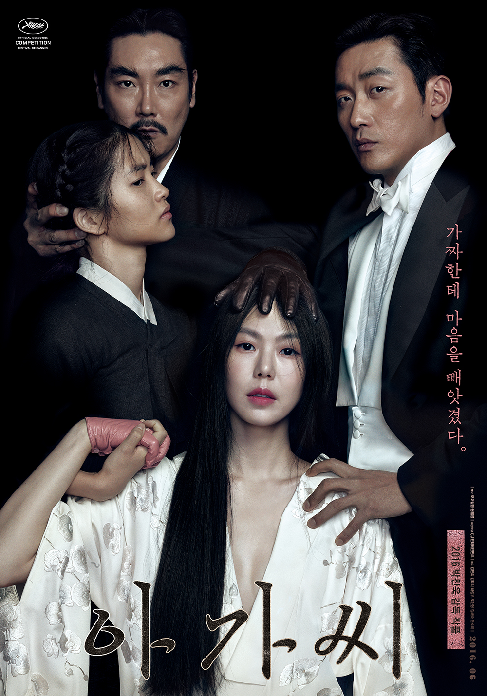 11 Rekomendasi film Korea misteri, alur The Day I Died bikin mikir