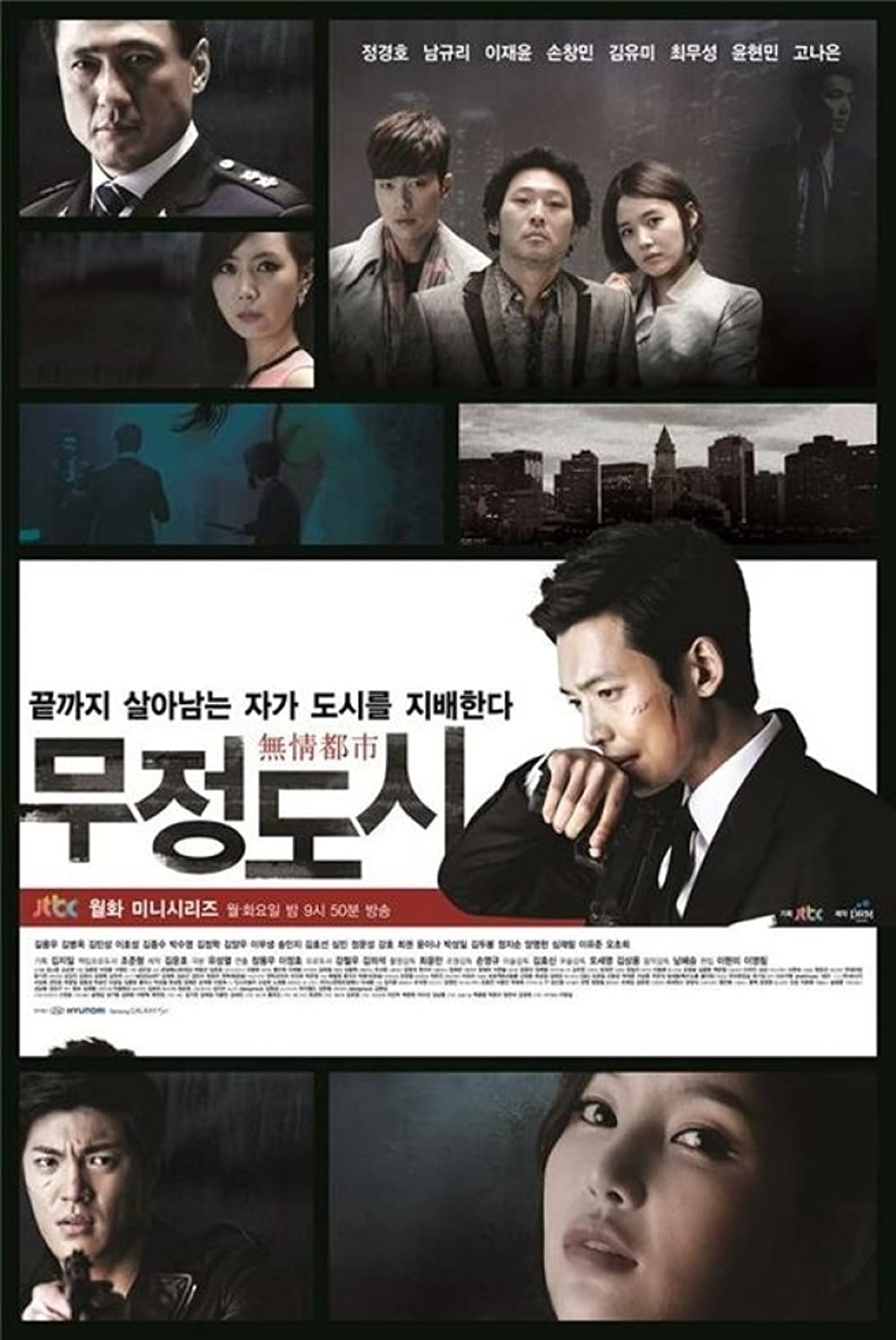 11 Drama Korea mafia yang penuh aksi, My Name banyak adegan brutal