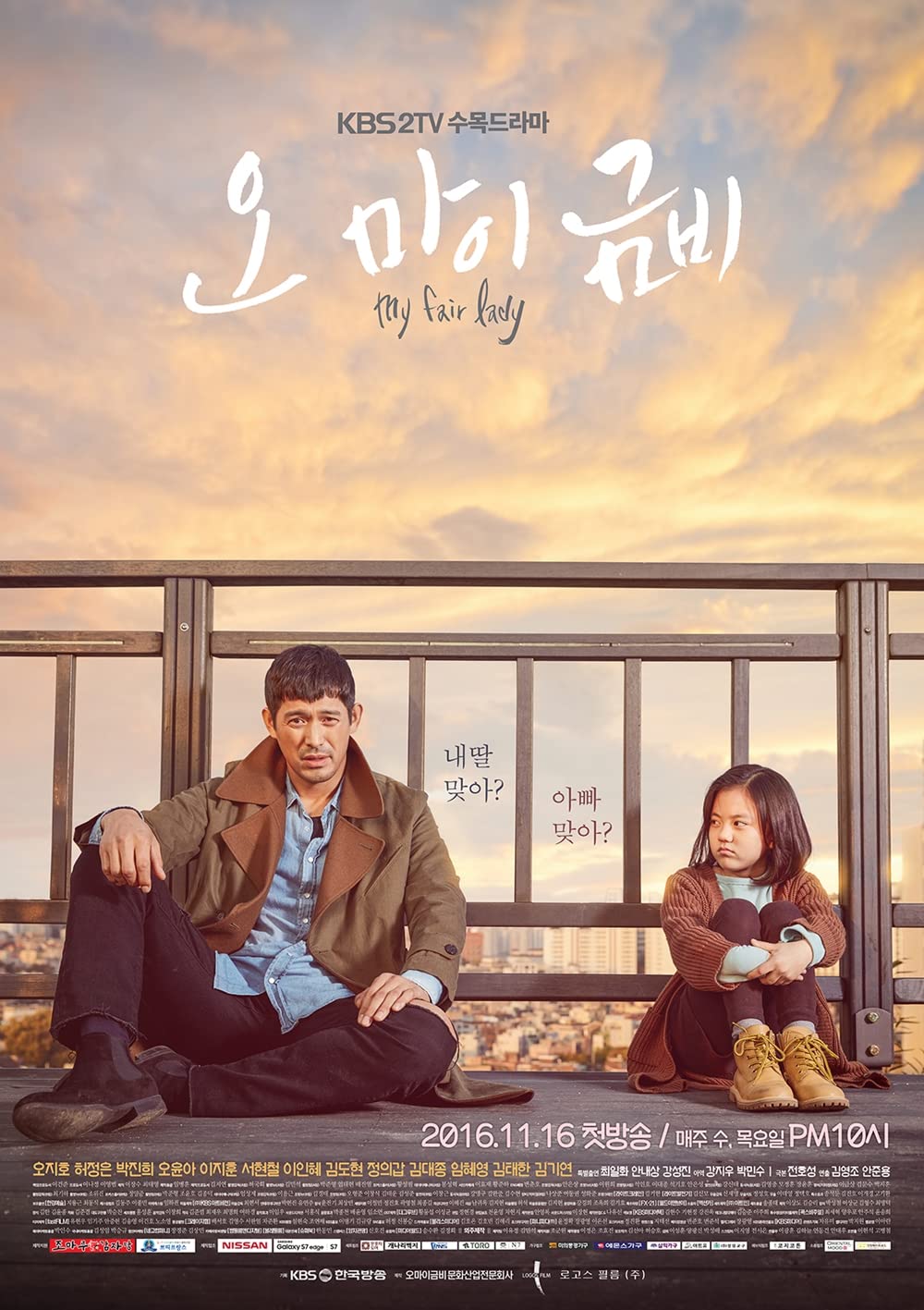 11 Rekomendasi drama Korea kisahkan orang tua tunggal yang penuh haru