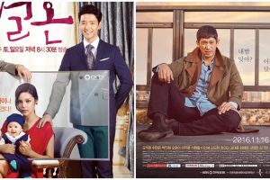 11 Rekomendasi drama Korea kisahkan orang tua tunggal yang penuh haru
