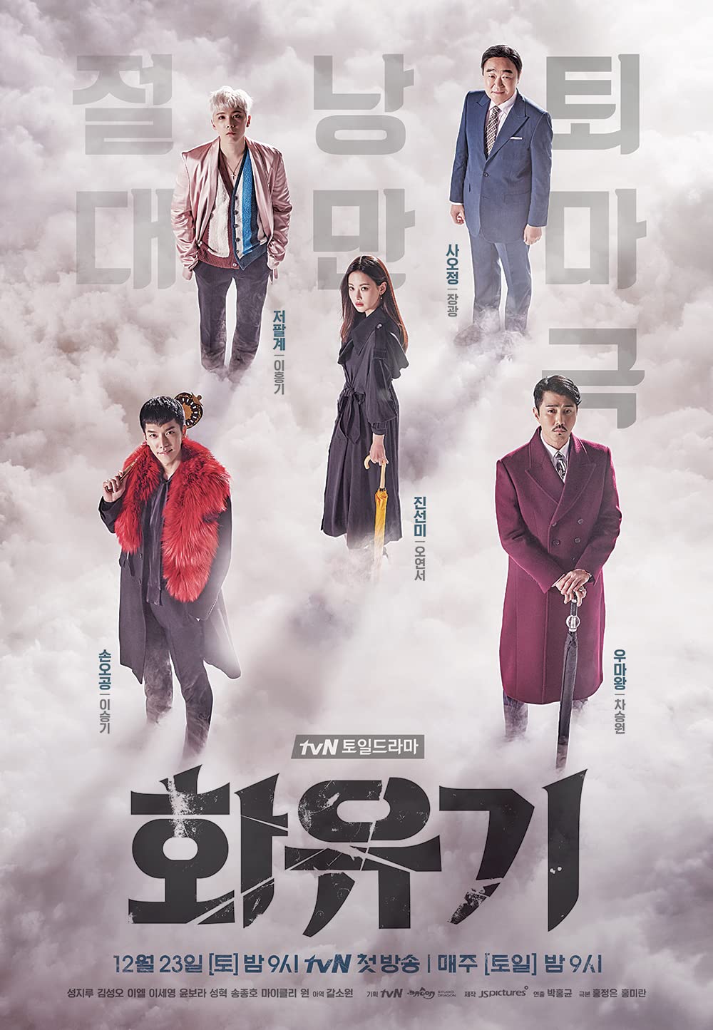 11 Drama hantu Korea yang malah banyak bikin ketawa, gokil abis