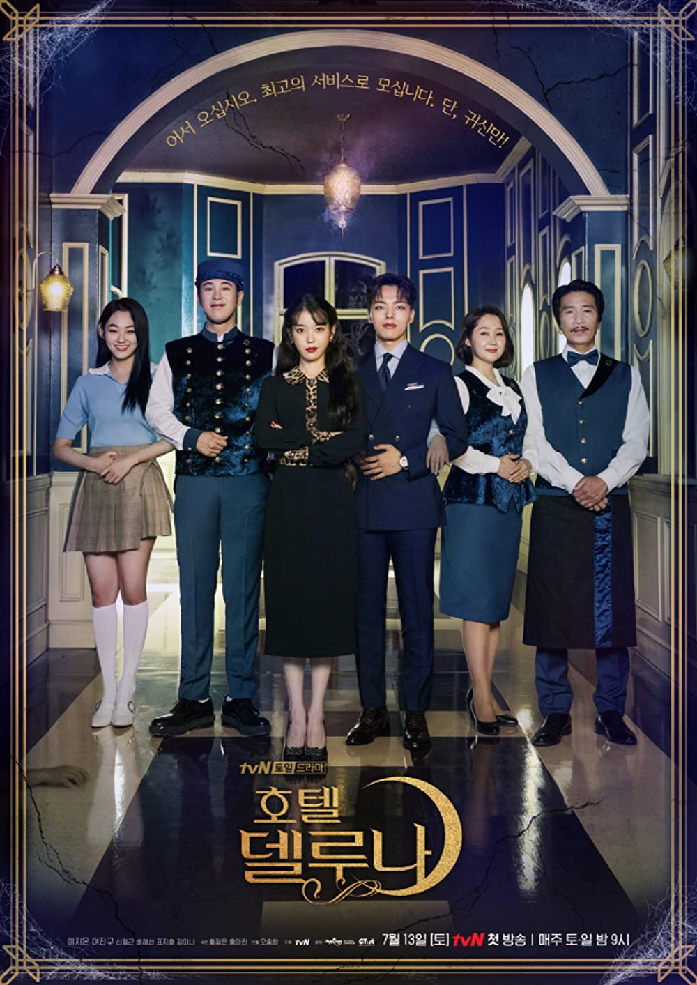 9 Drama Korea tentang sihir, melawan takdir di Lovers of the Red Sky