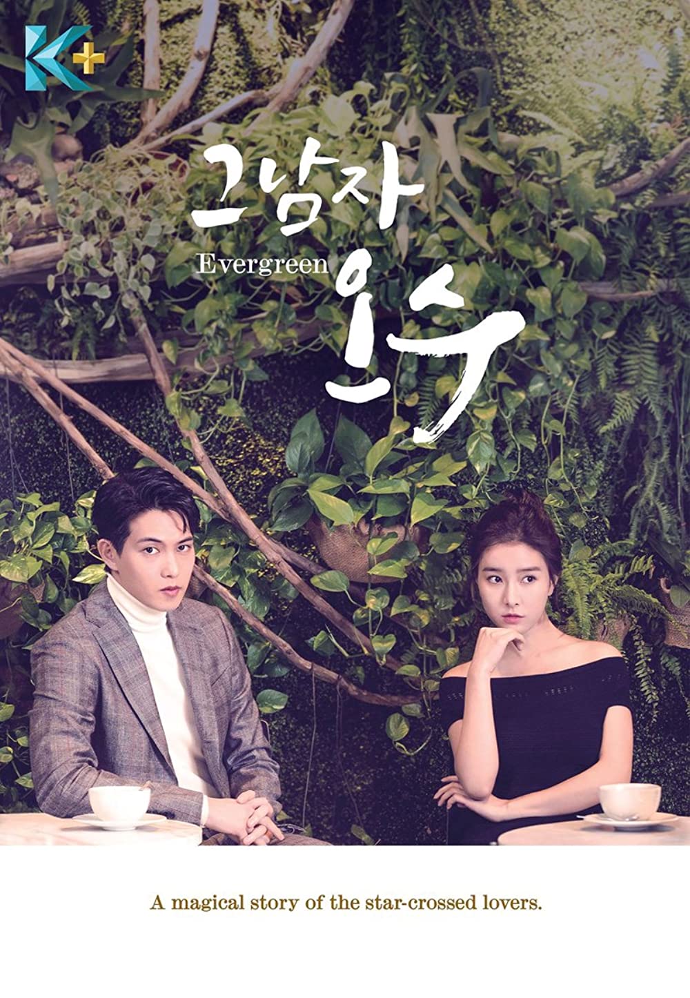 9 Drama Korea tentang sihir, melawan takdir di Lovers of the Red Sky
