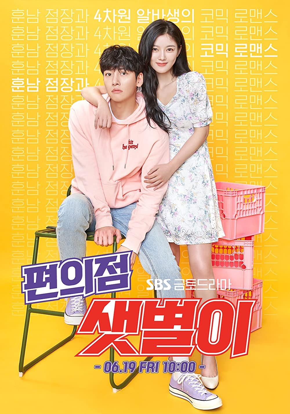11 Drama Korea komedi romantis terbaik sulit dilupakan, Snowdrop juara