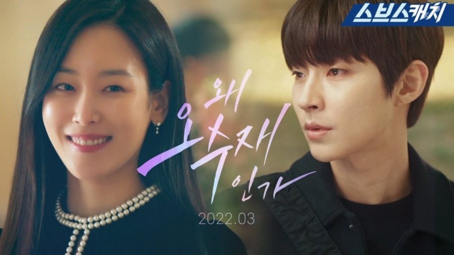 11 Judul drama Korea terbaru yang patut ditunggu, ada berbagai genre